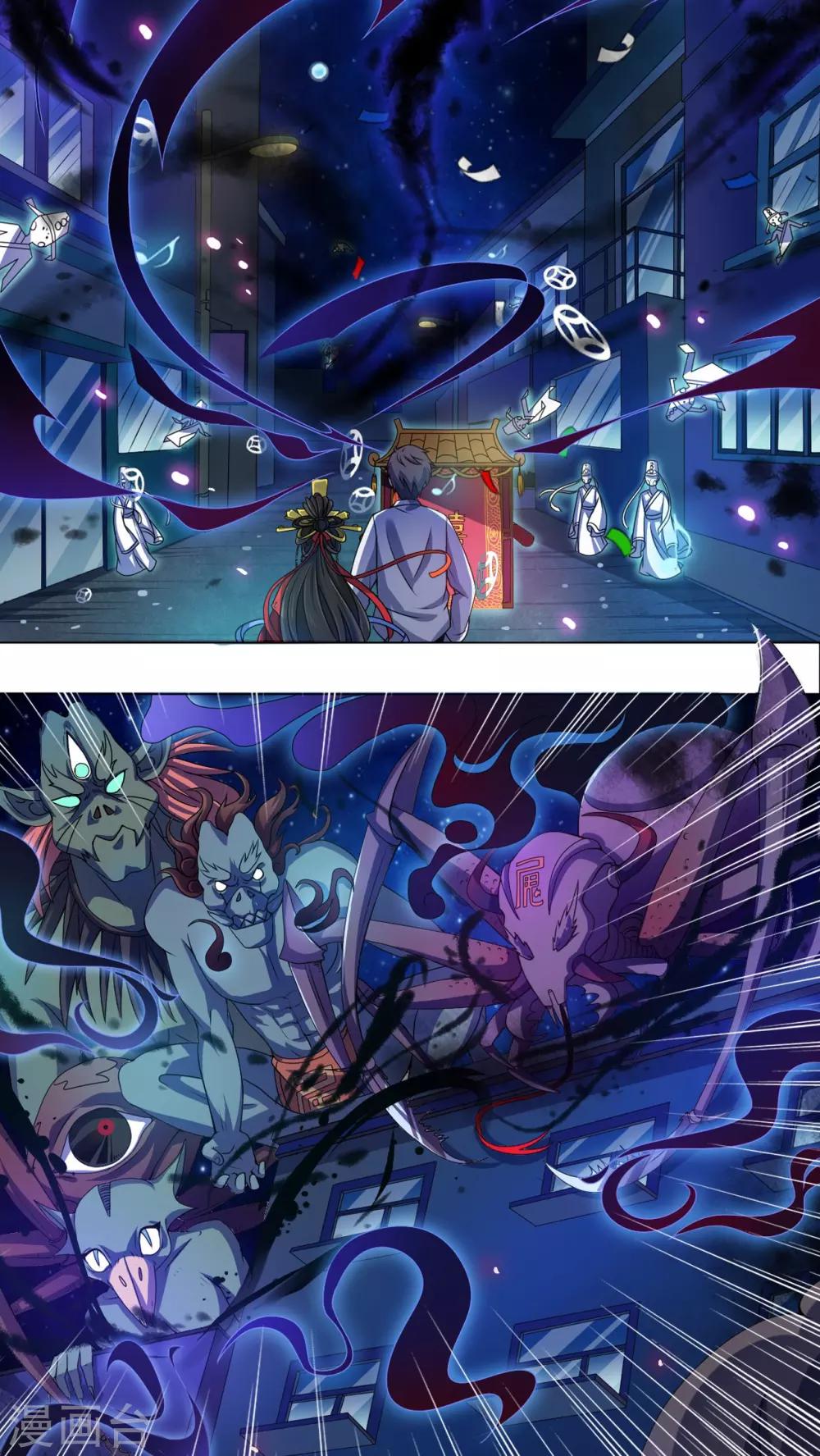 第5话 午夜送葬队5-第6话