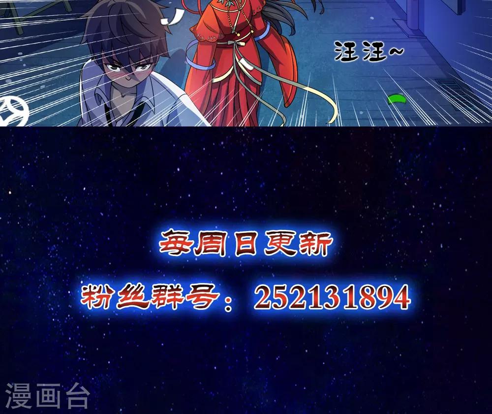 第5话 午夜送葬队5-第6话