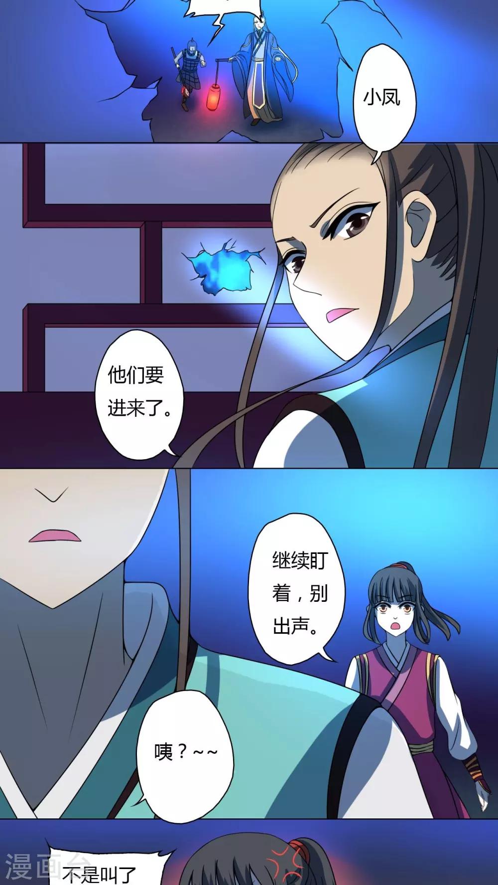 第51话-第52话