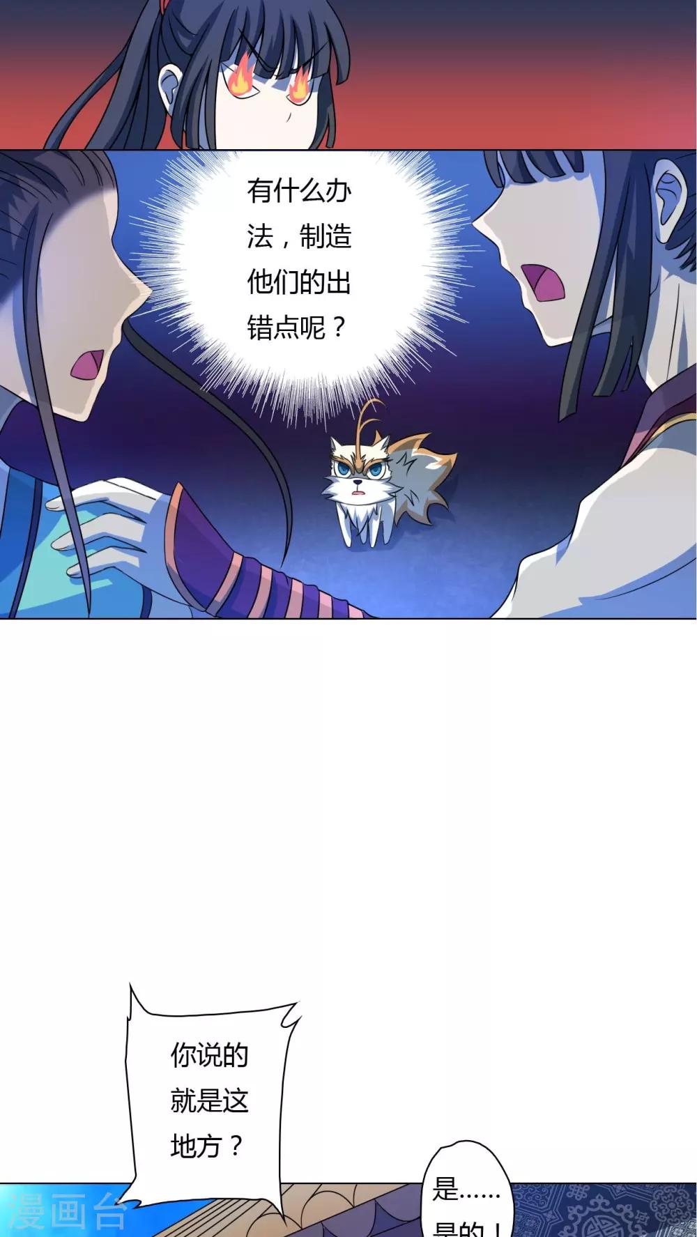 第51话-第52话