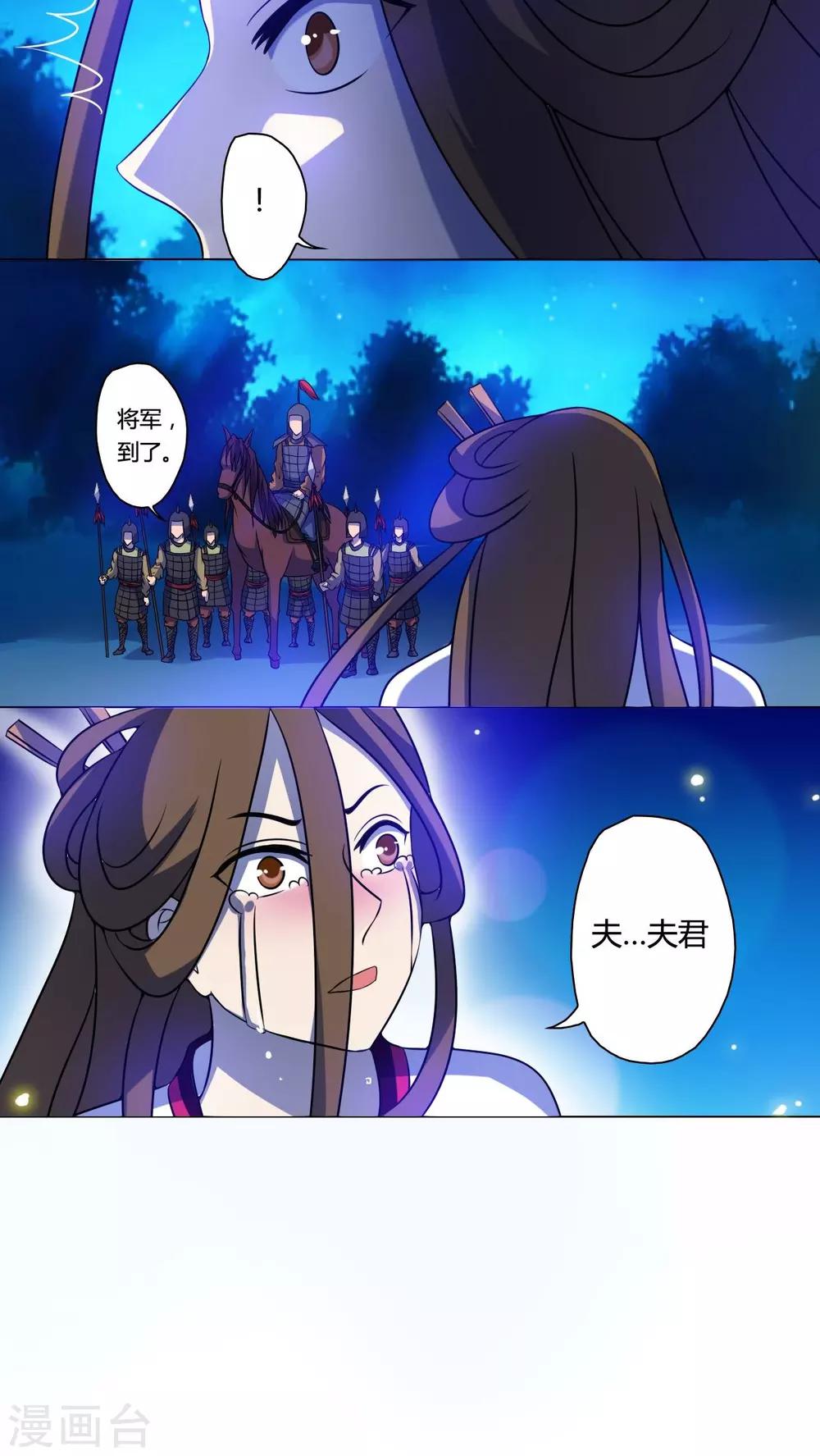 第53话-第54话