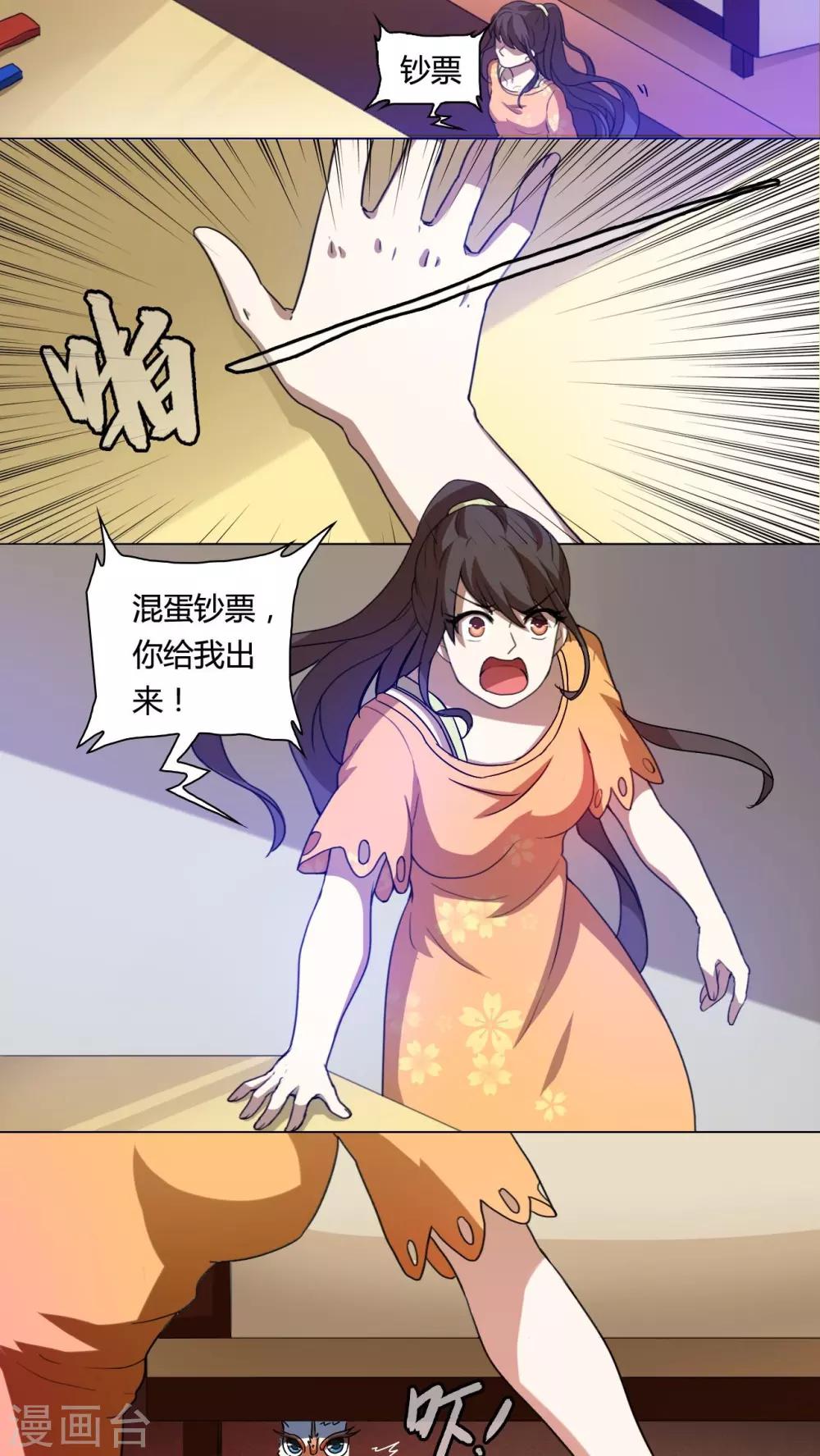 第55话-第56话