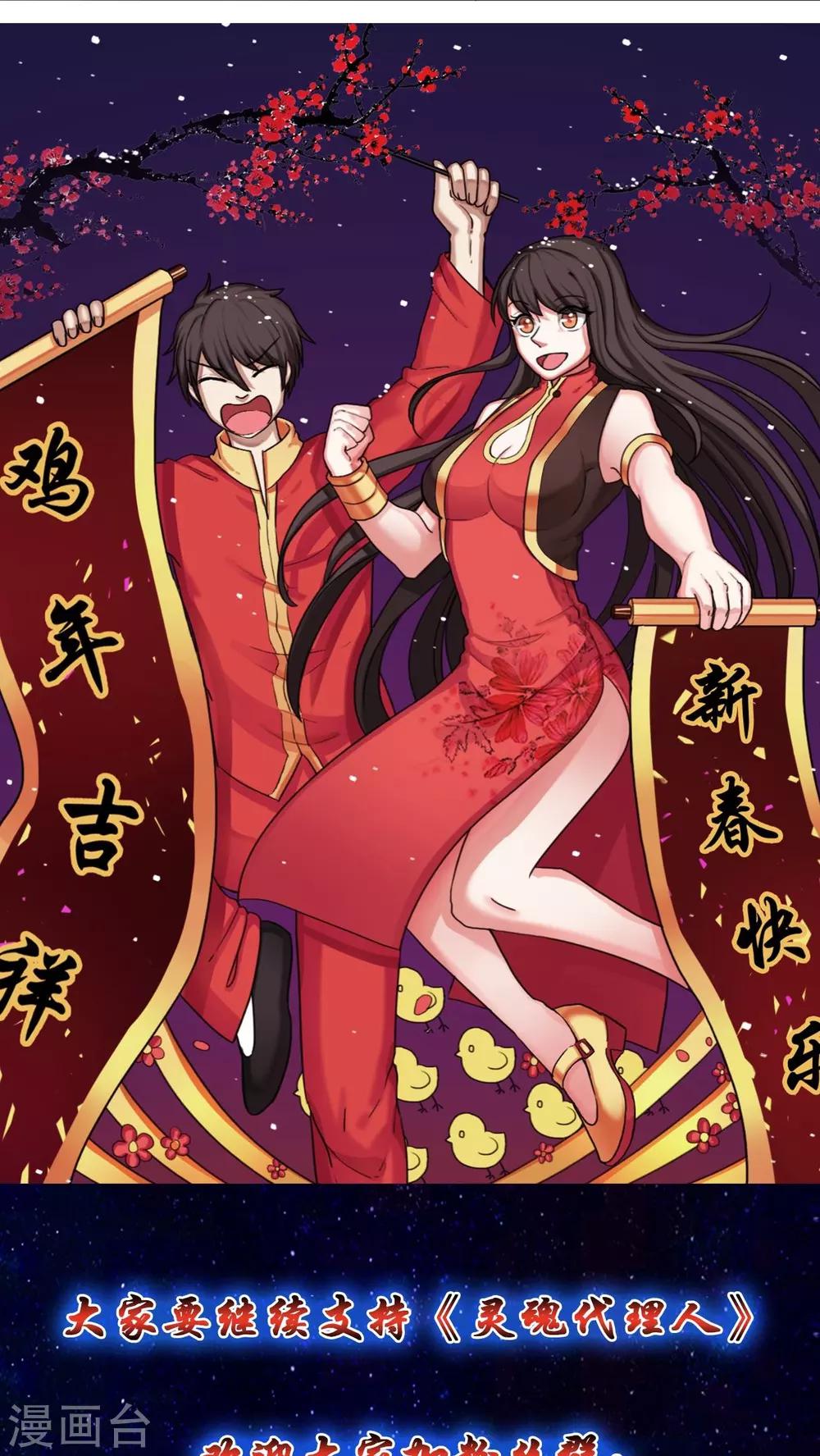 第55话-第56话
