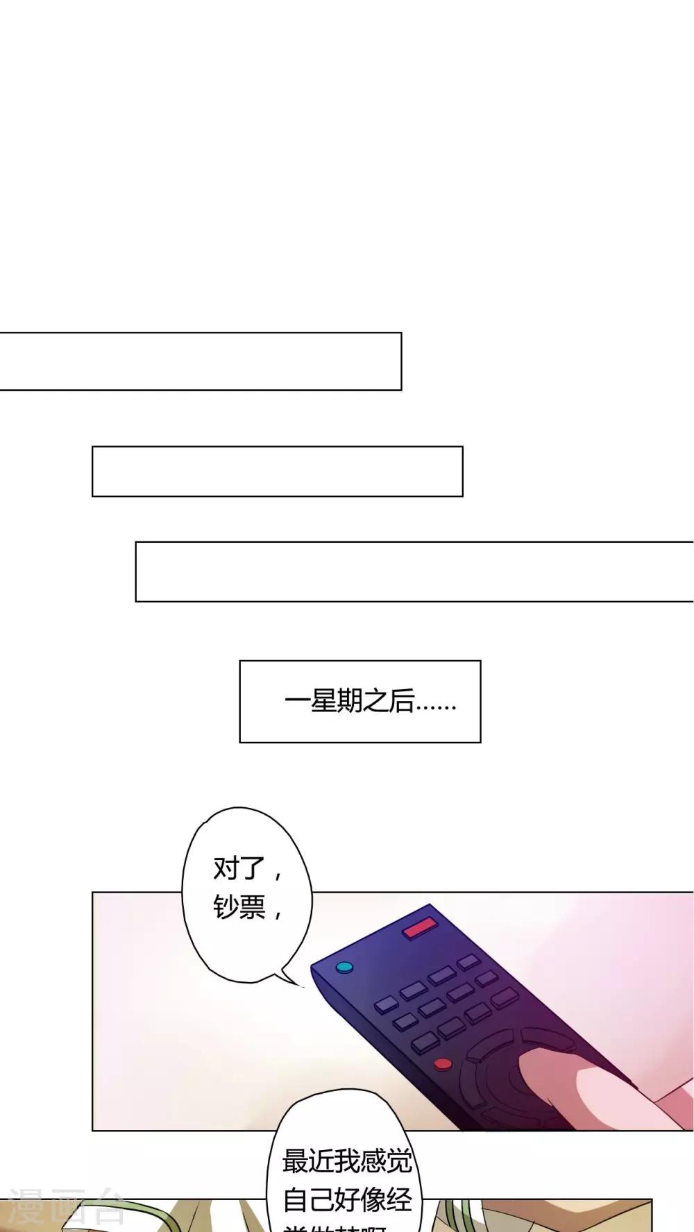 第55话-第56话