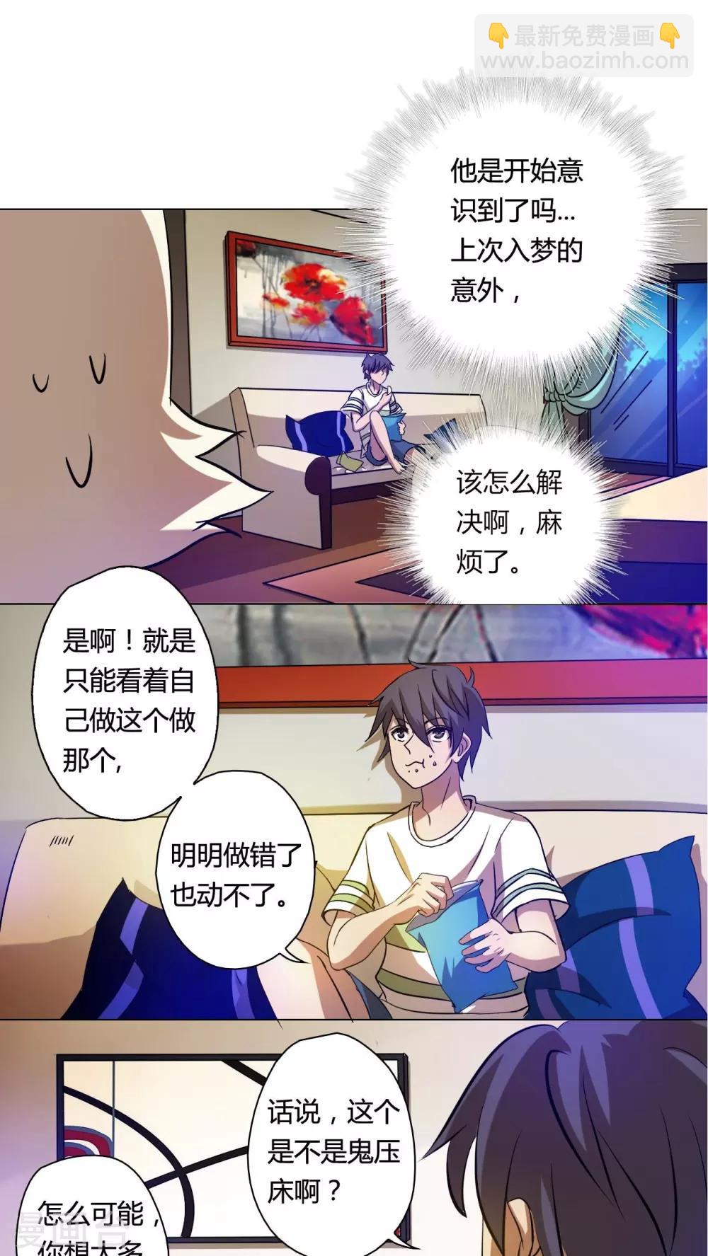 第55话-第56话