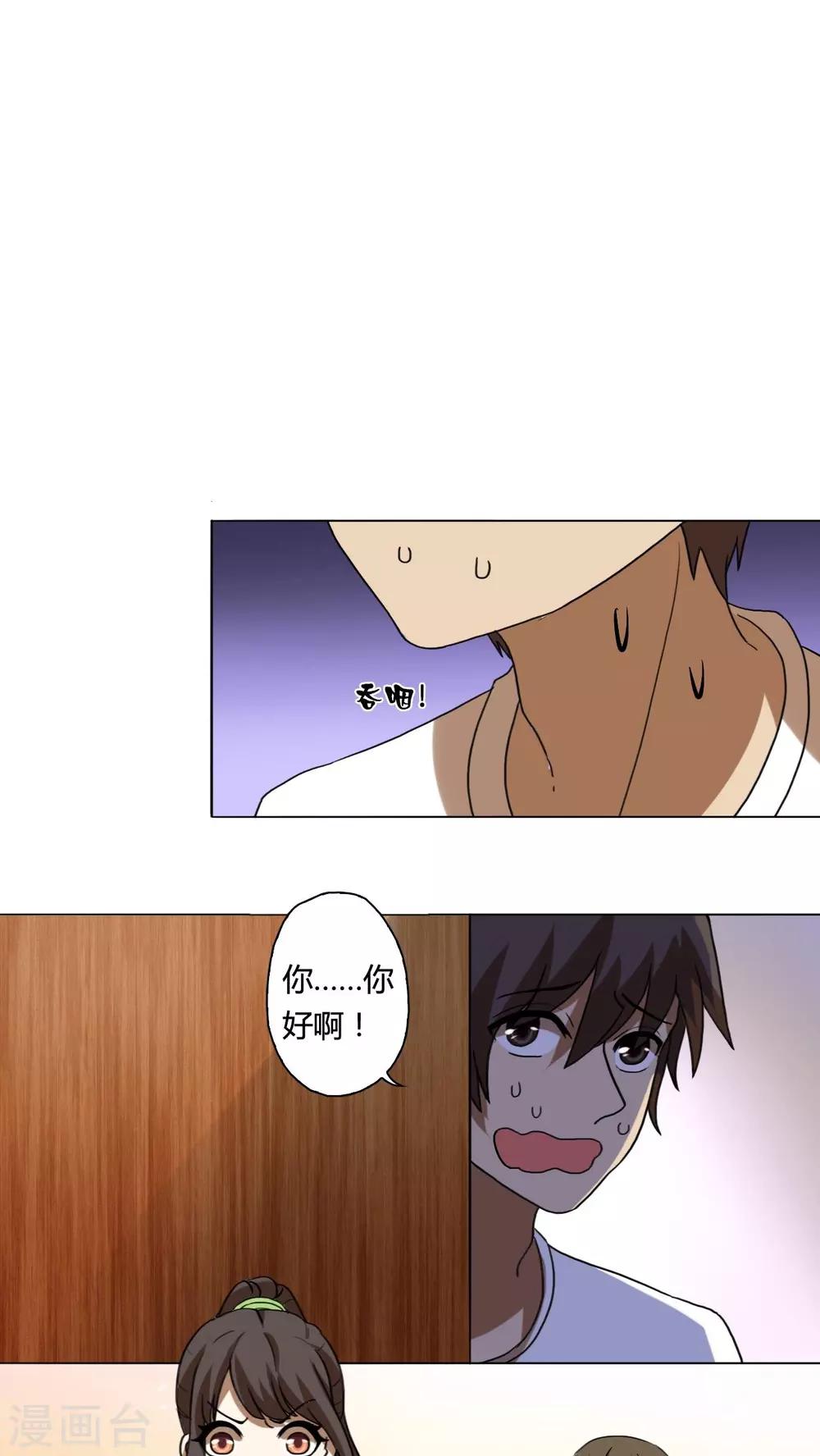 第55话-第56话