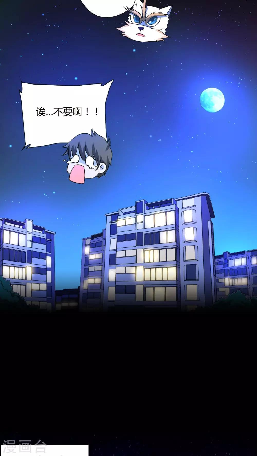 第57话-第58话