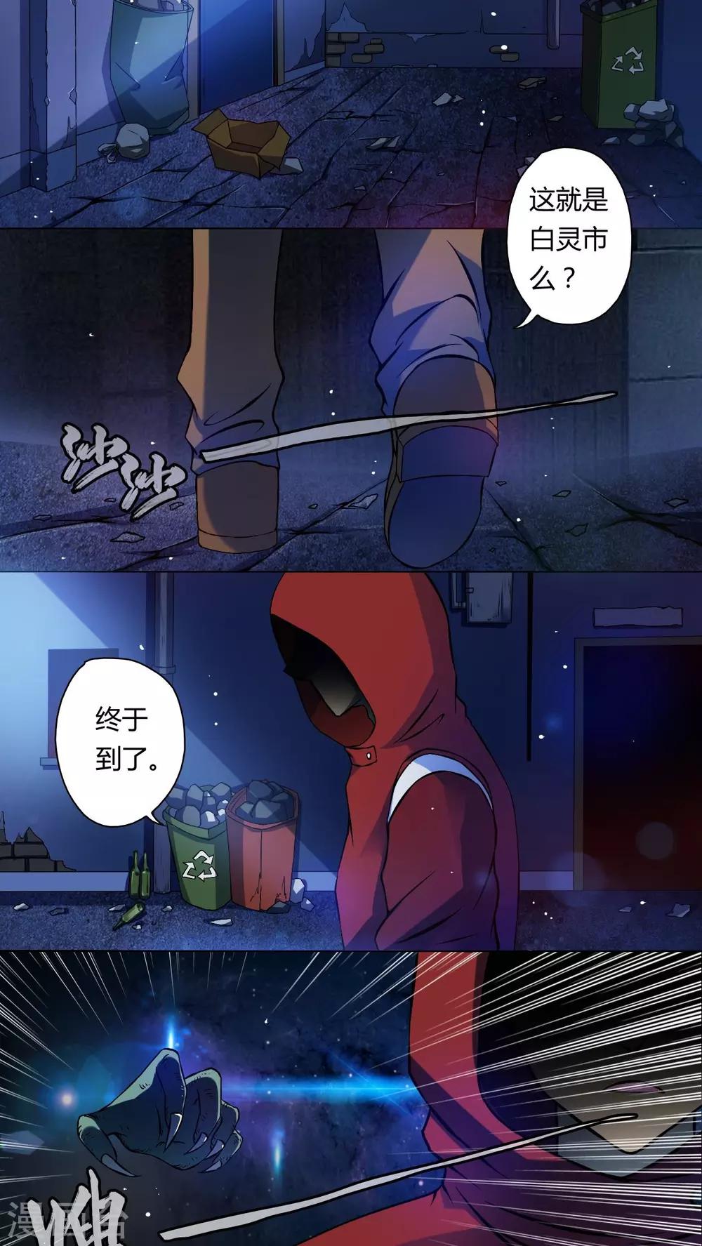 第57话-第58话
