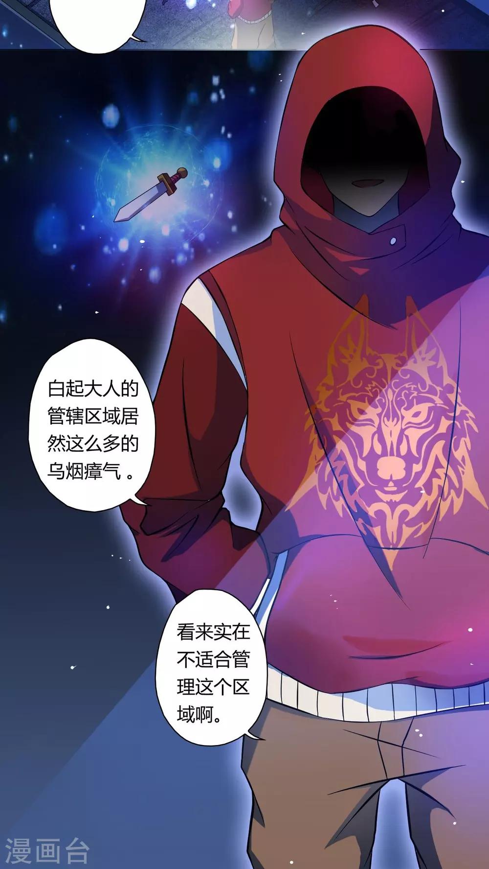 第57话-第58话