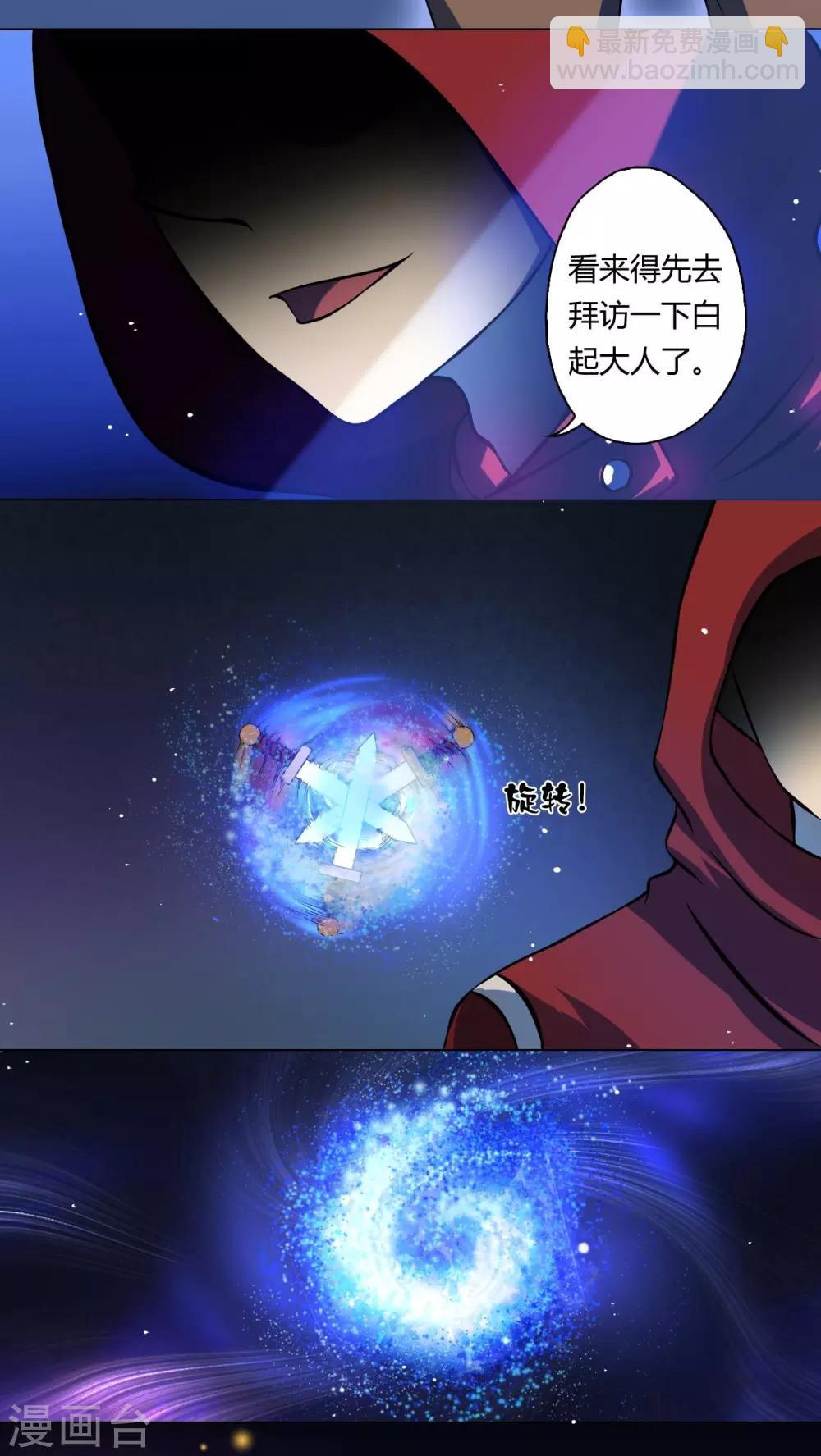 第57话-第58话