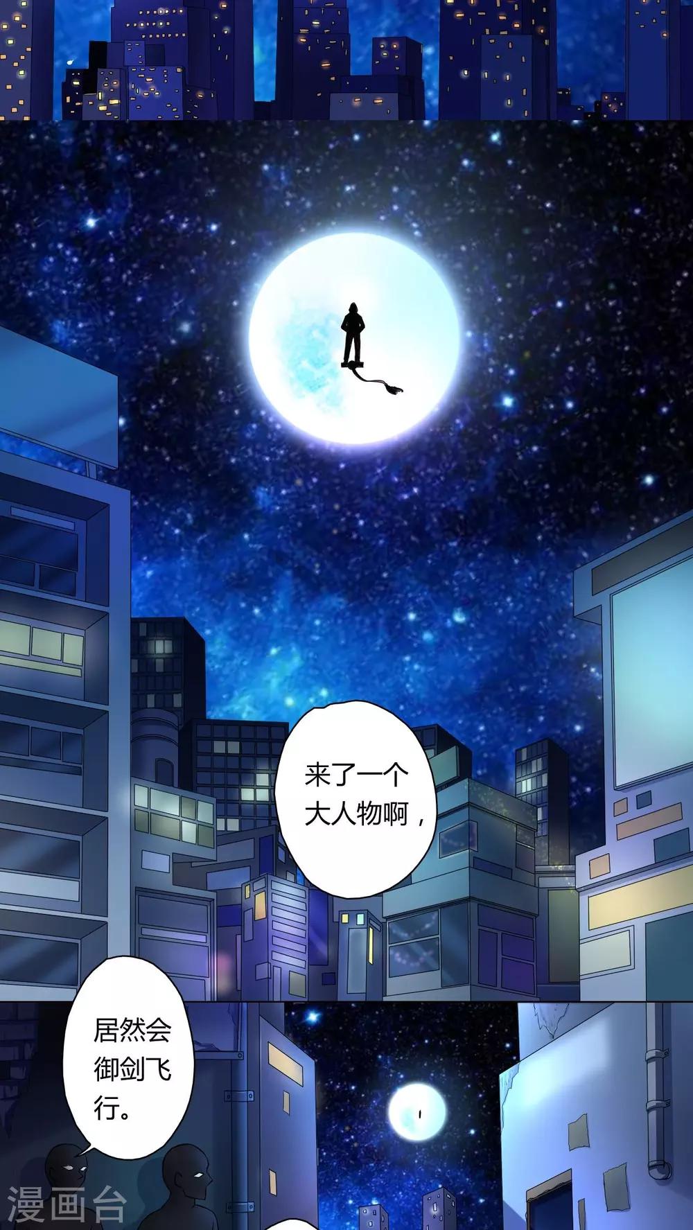 第57话-第58话