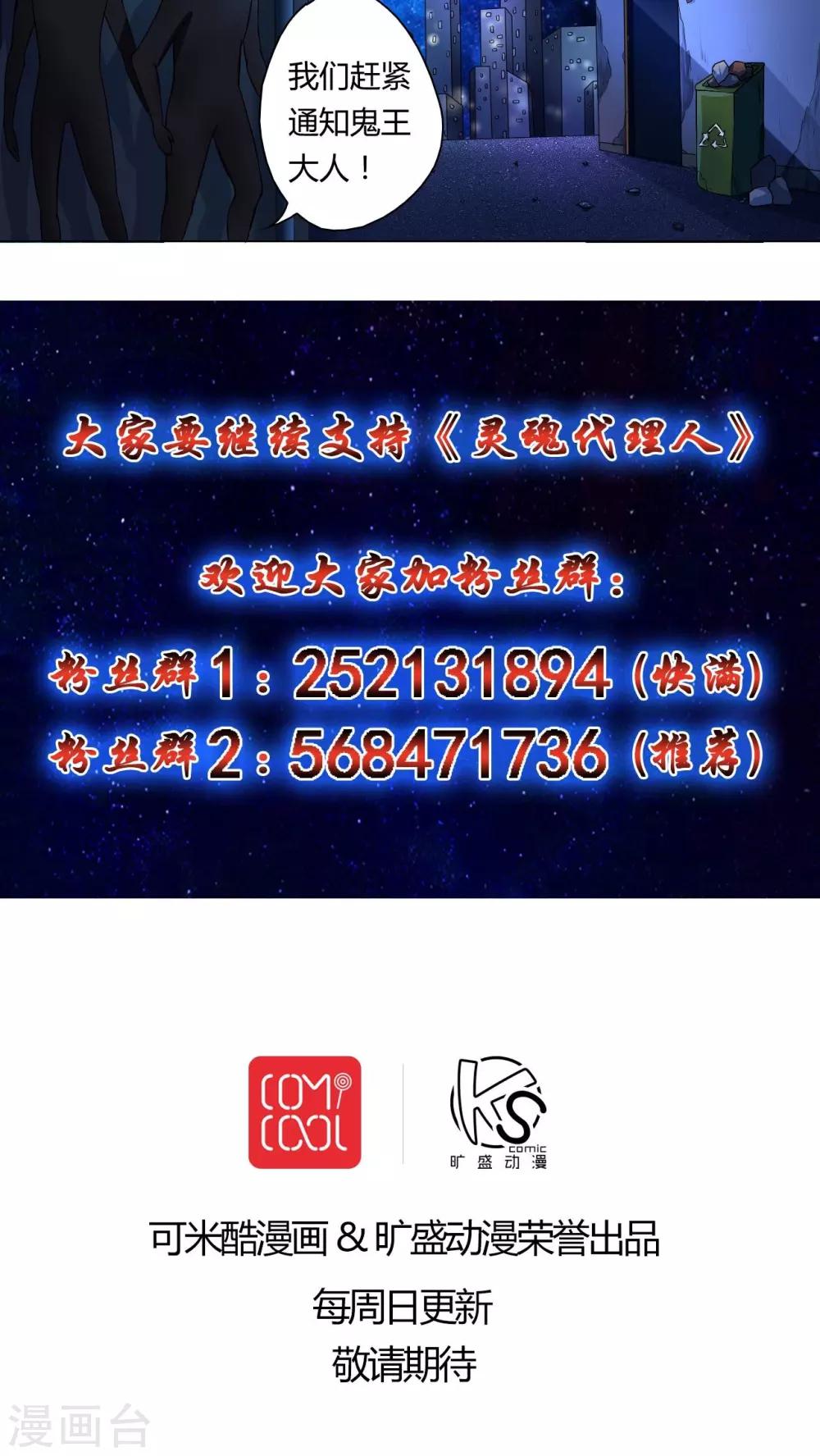 第57话-第58话