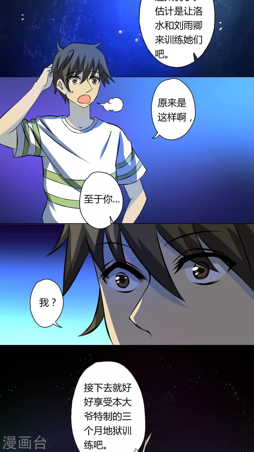 第57话-第58话