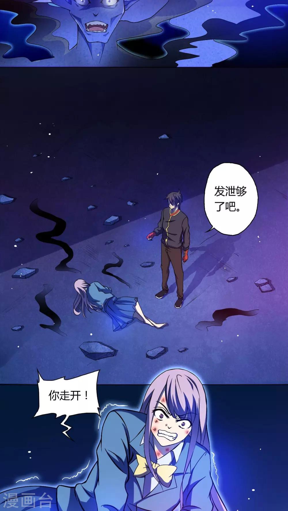 第59话-第60话