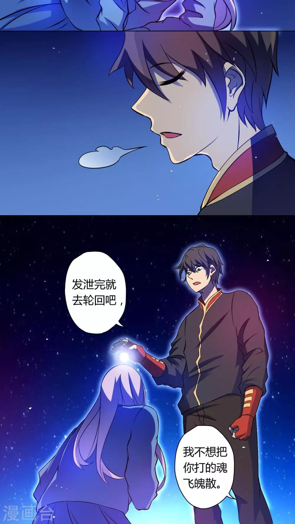 第59话-第60话