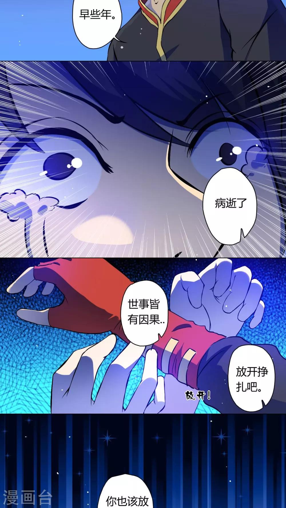 第59话-第60话