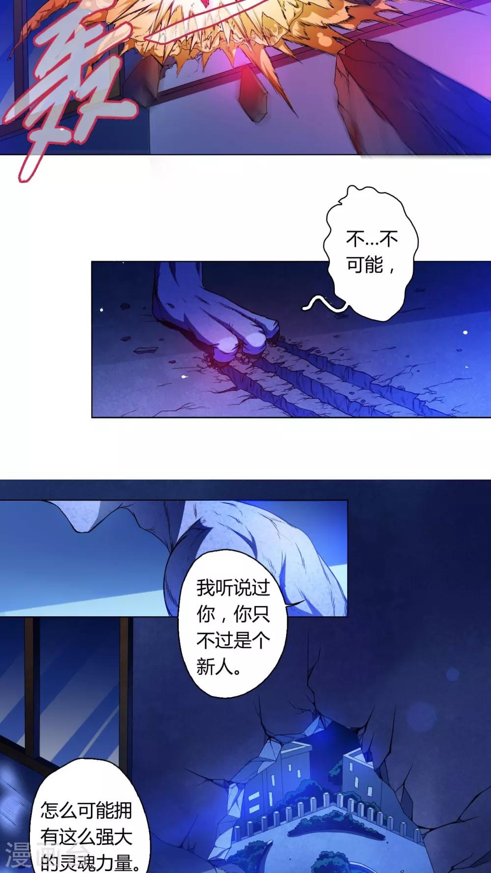 第59话-第60话