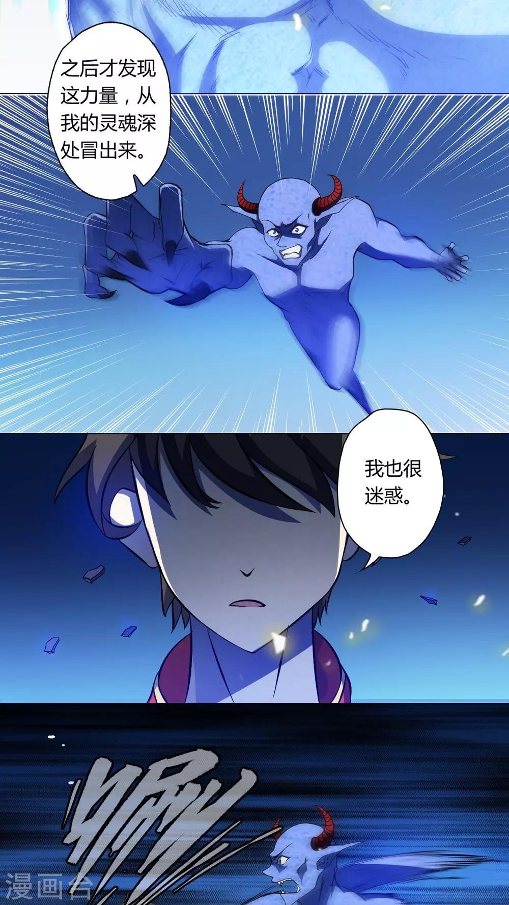 第59话-第60话