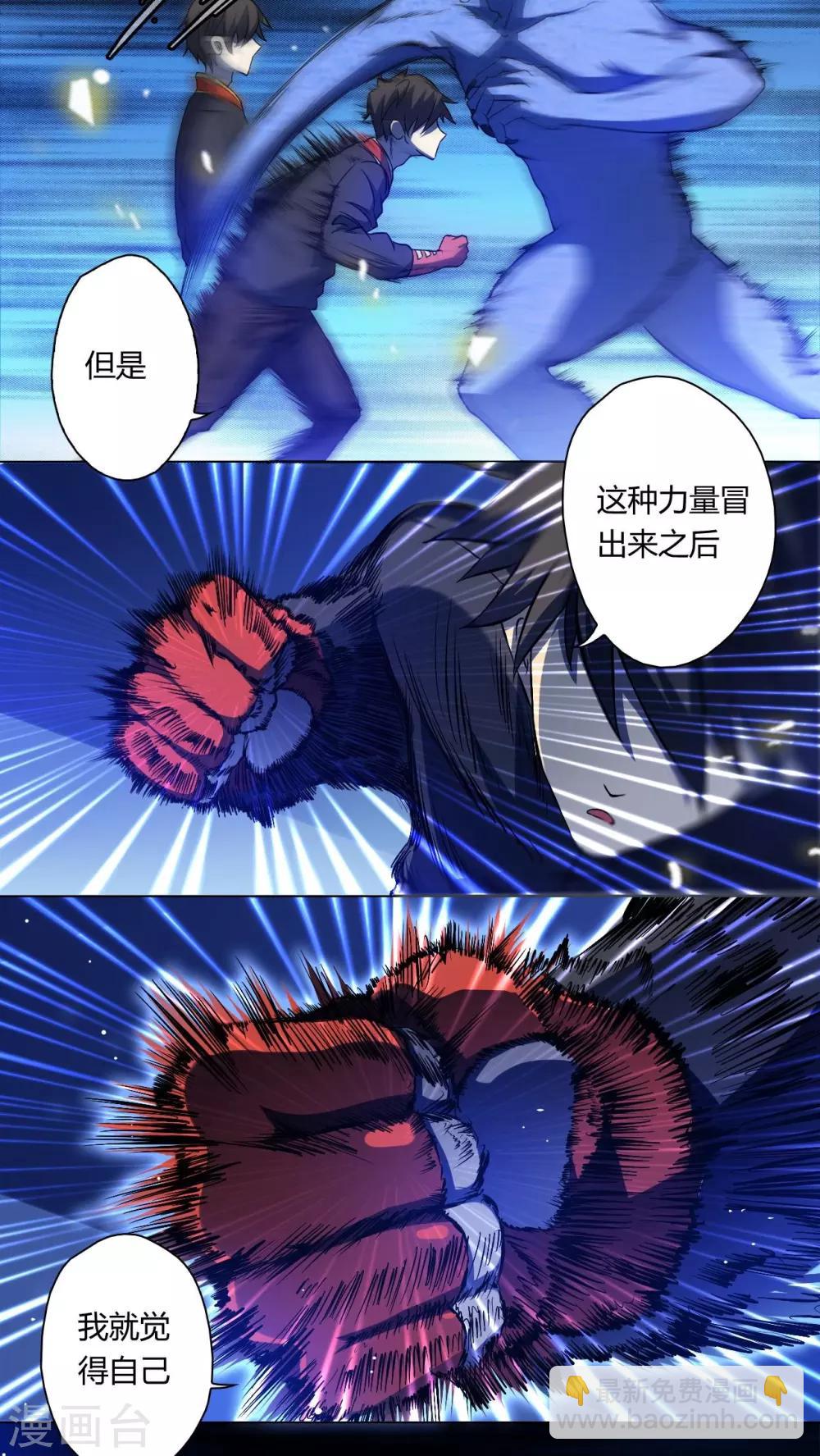 第59话-第60话