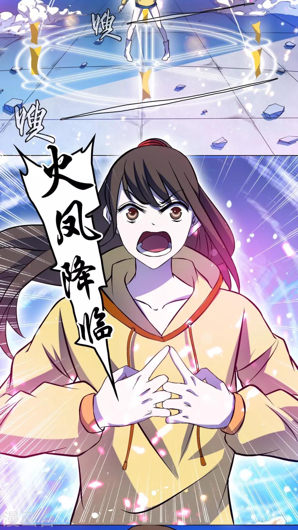 第61话-第62话