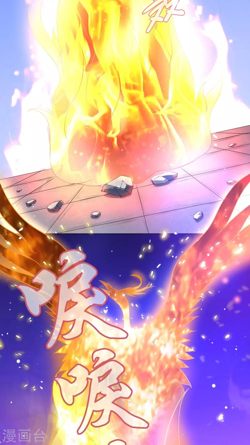 第61话-第62话