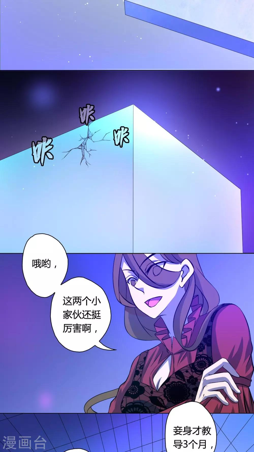 第61话-第62话