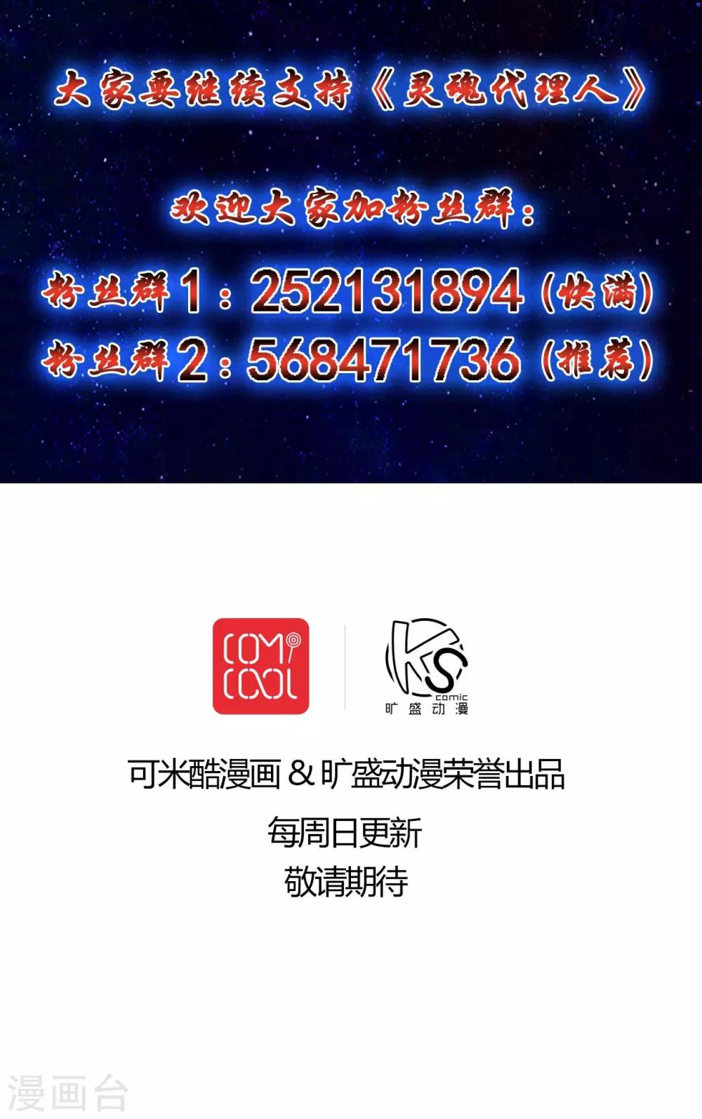 第61话-第62话