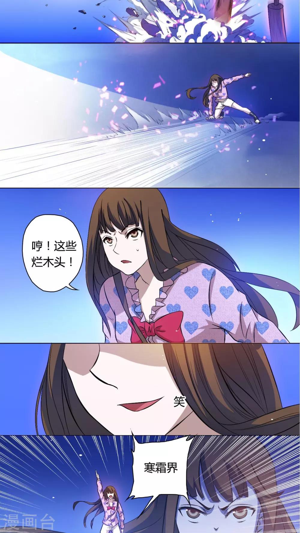 第61话-第62话