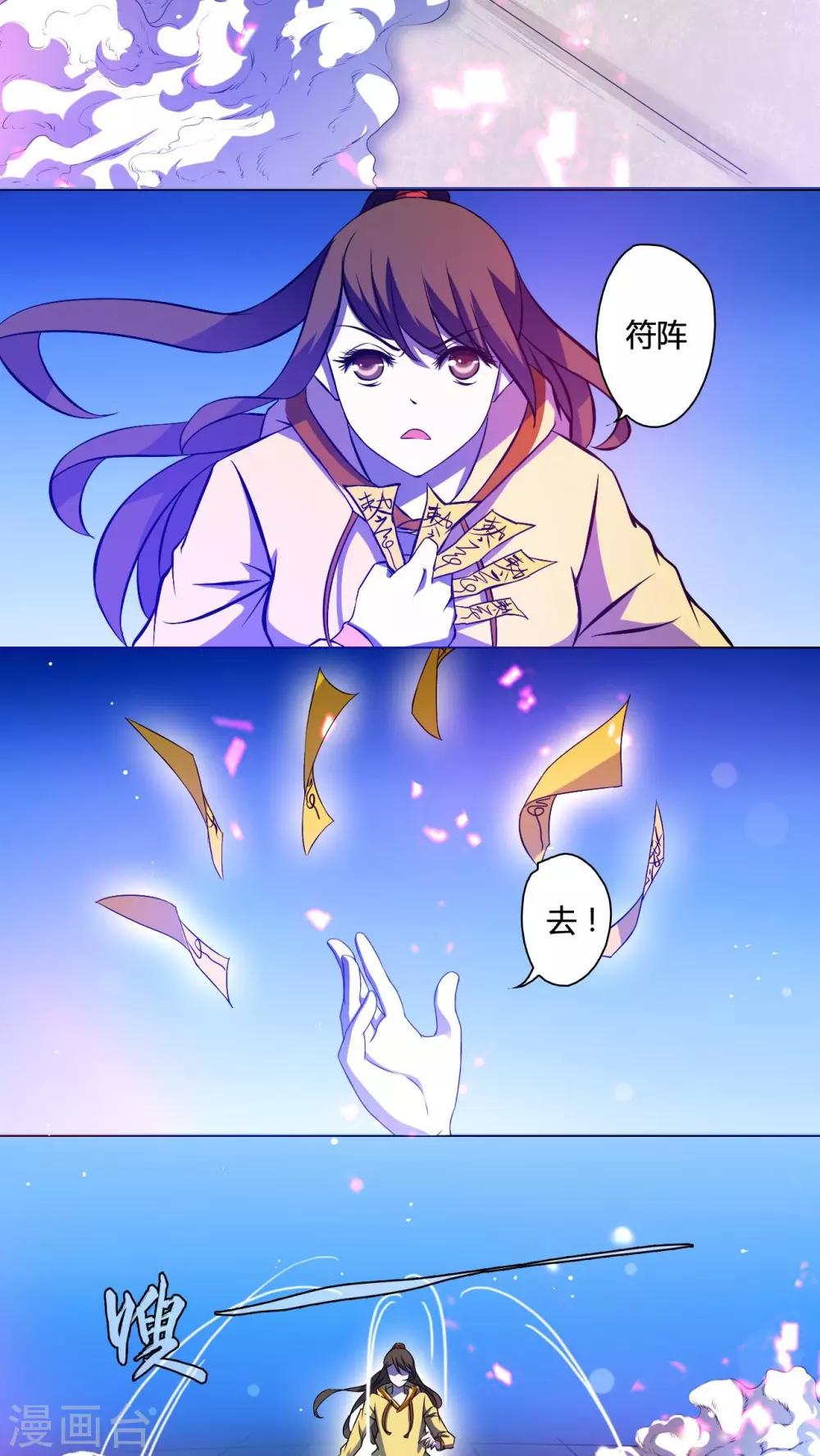 第61话-第62话