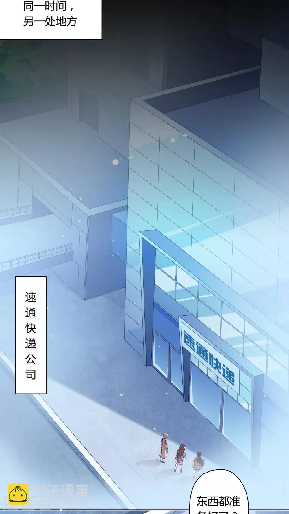 第63话-第64话