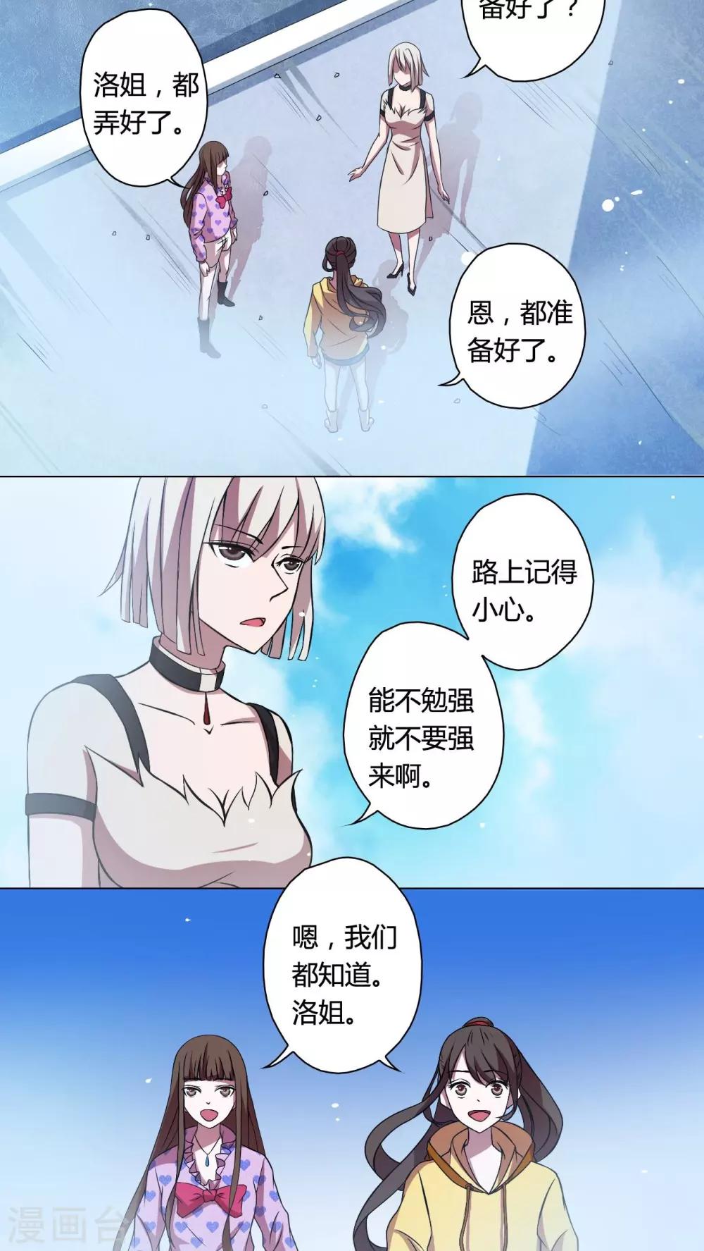 第63话-第64话