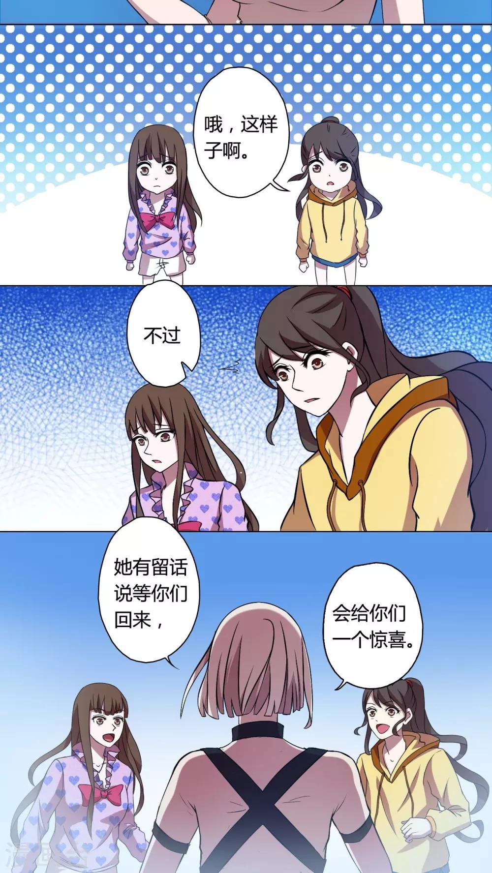 第63话-第64话