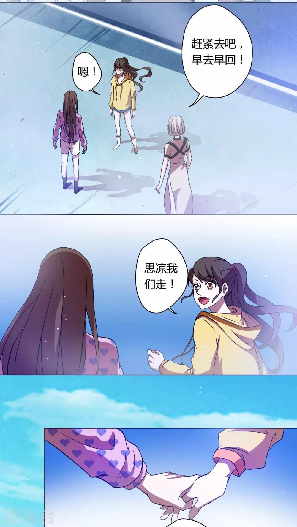 第63话-第64话
