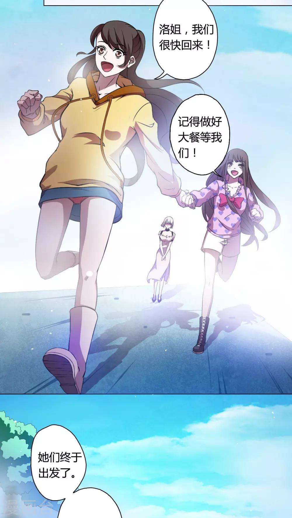 第63话-第64话