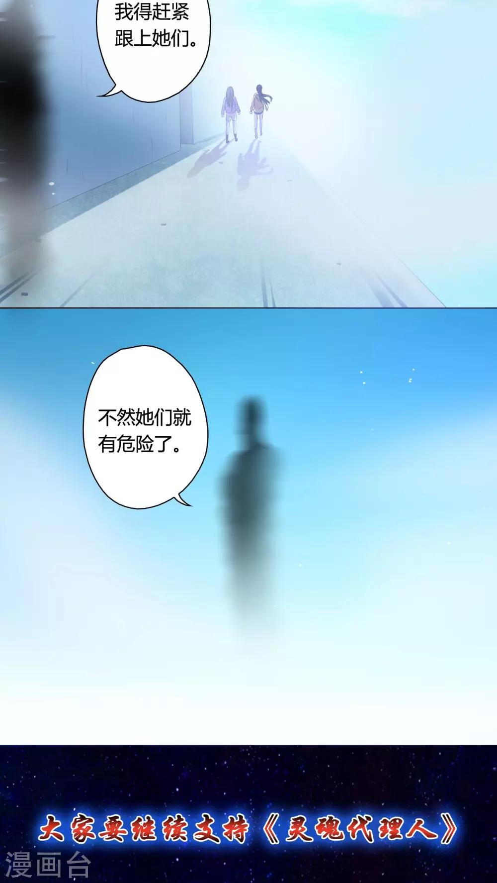 第63话-第64话