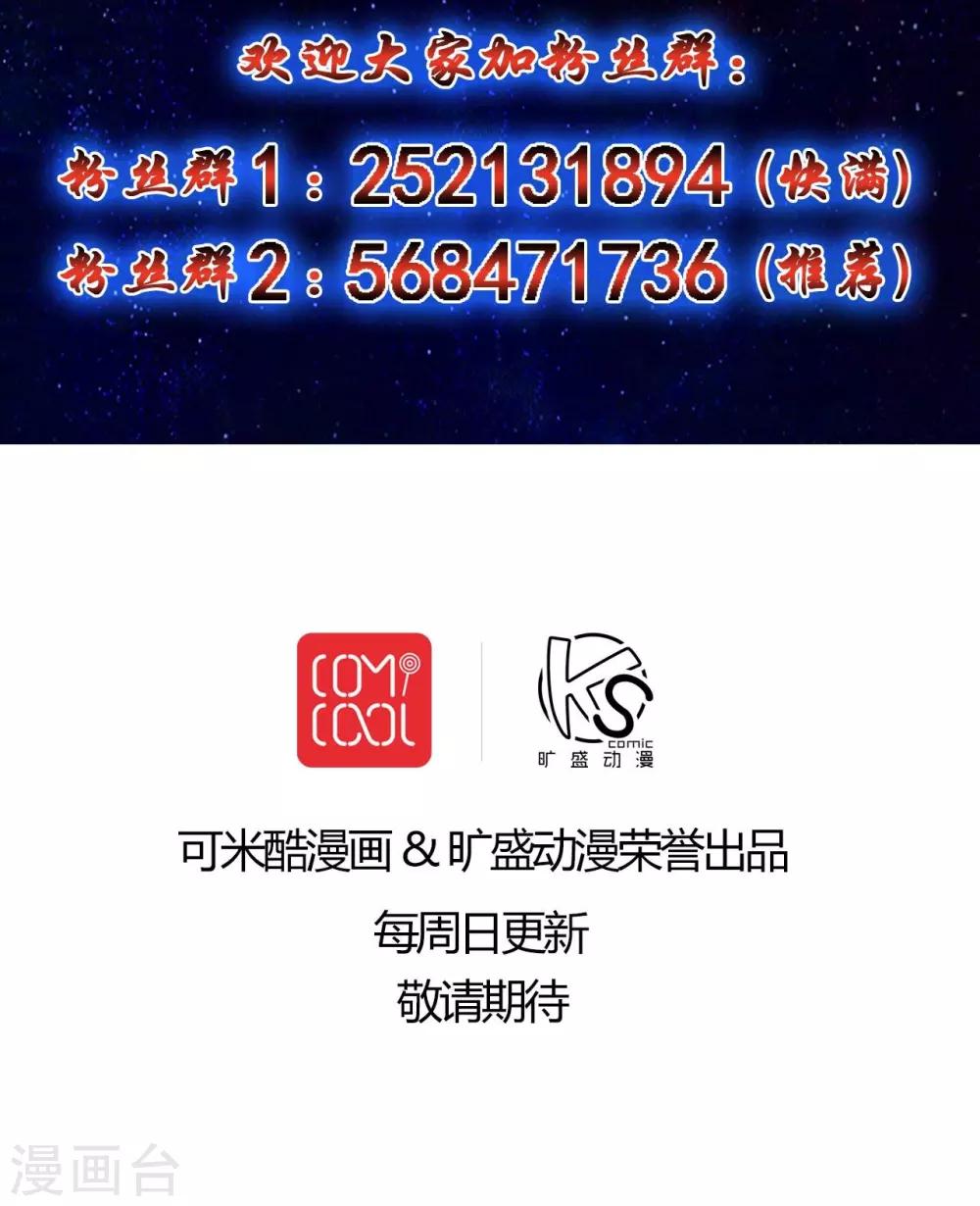 第63话-第64话