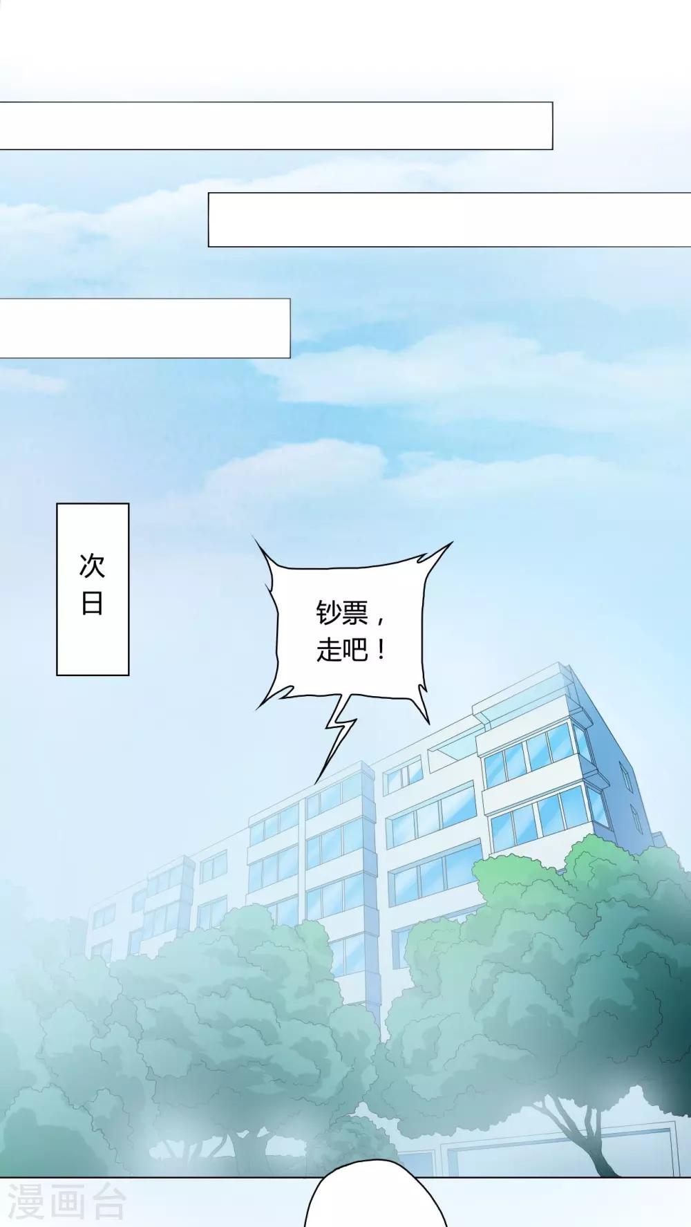 第63话-第64话