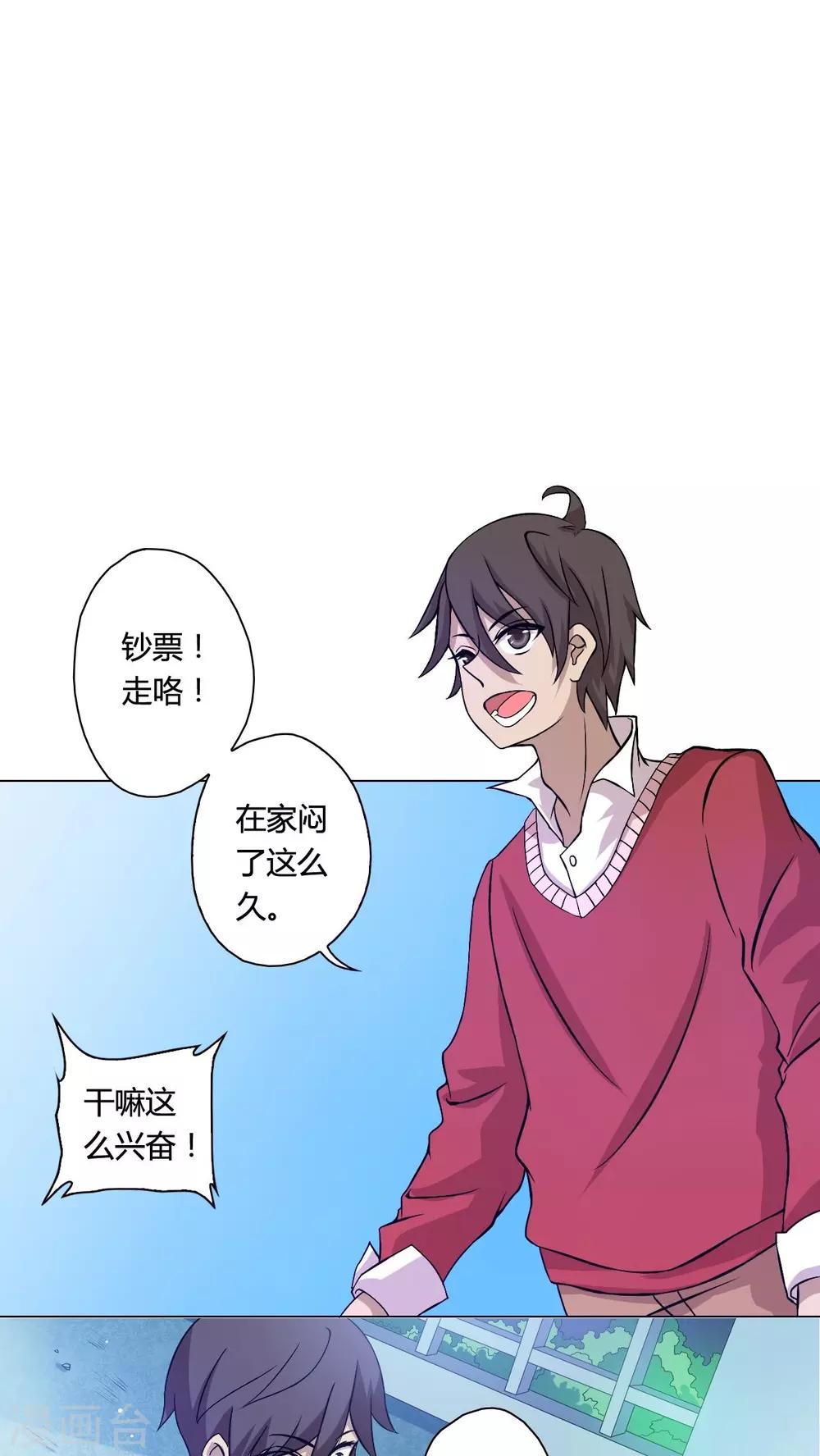 第63话-第64话