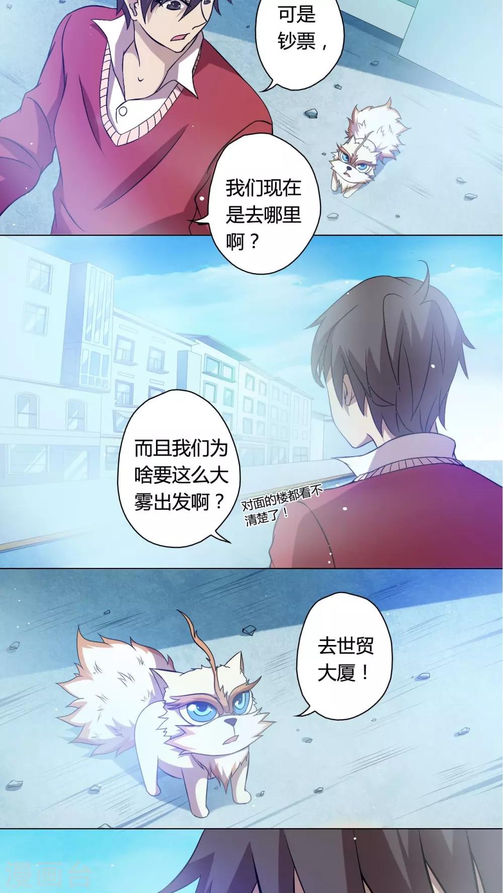 第63话-第64话