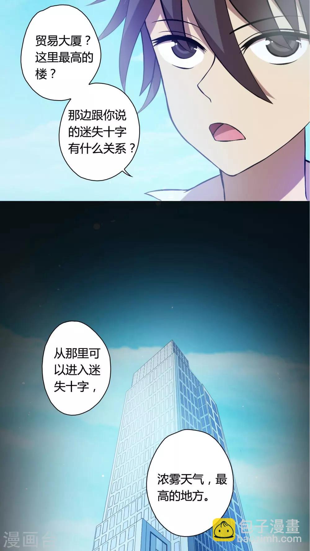 第63话-第64话