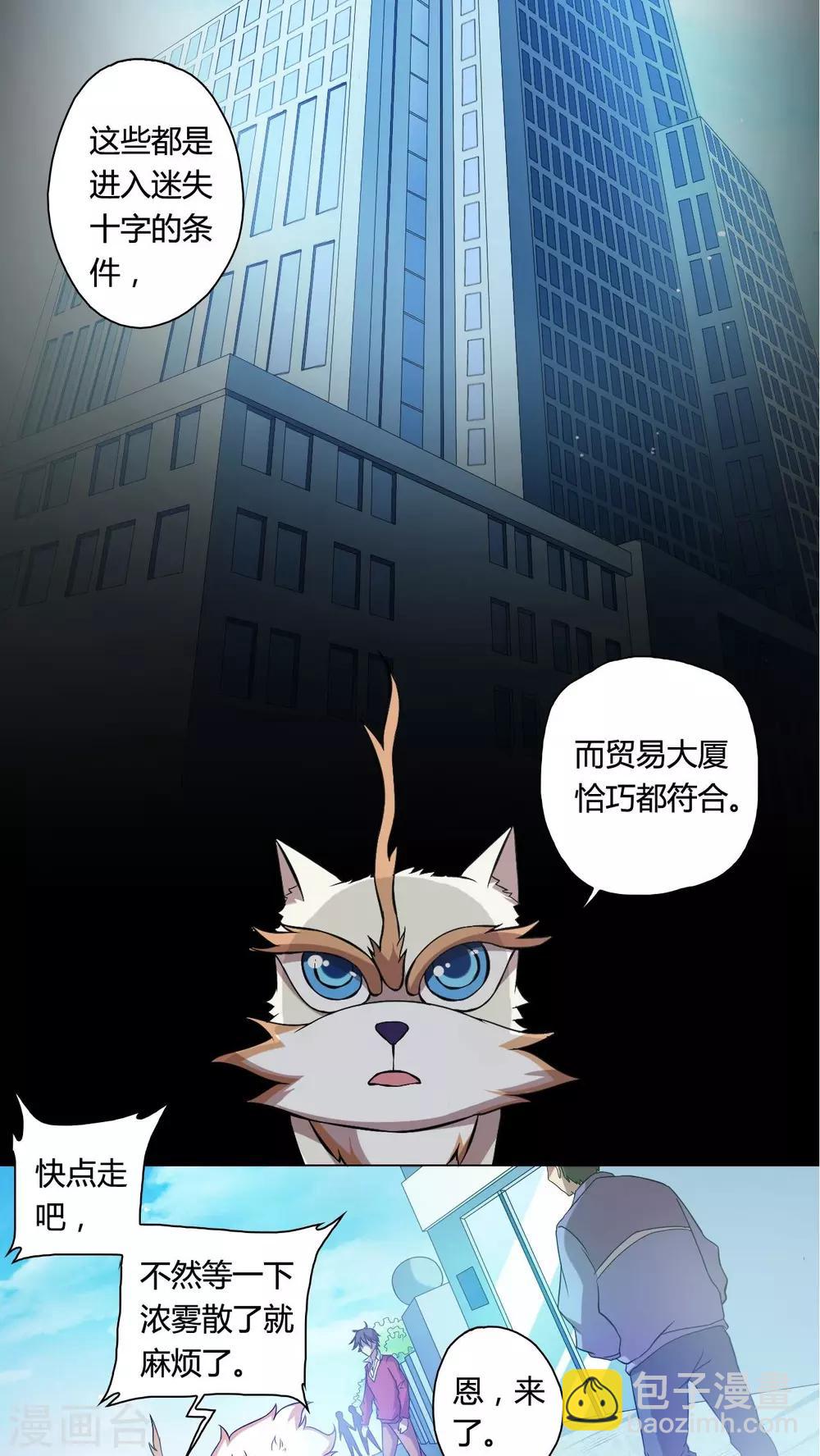 第63话-第64话