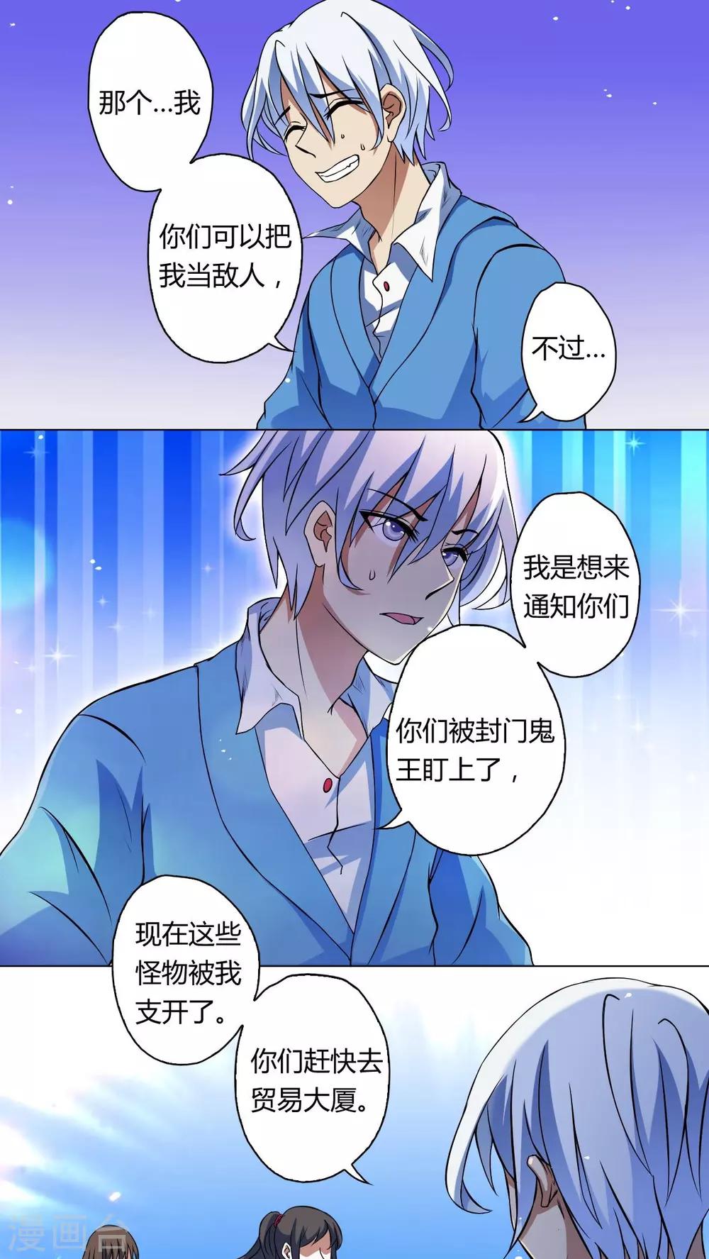 第65话-第66话