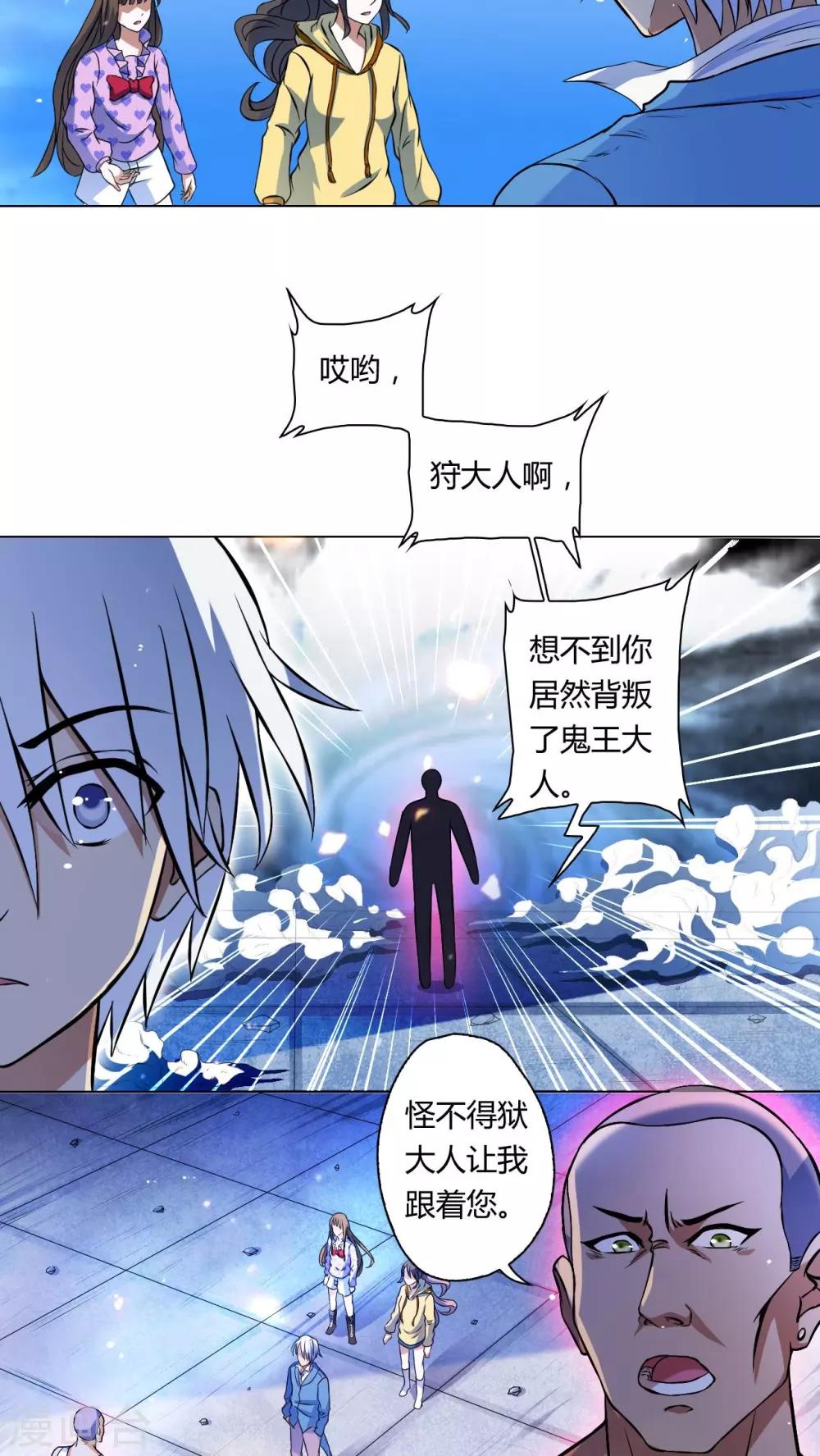 第65话-第66话