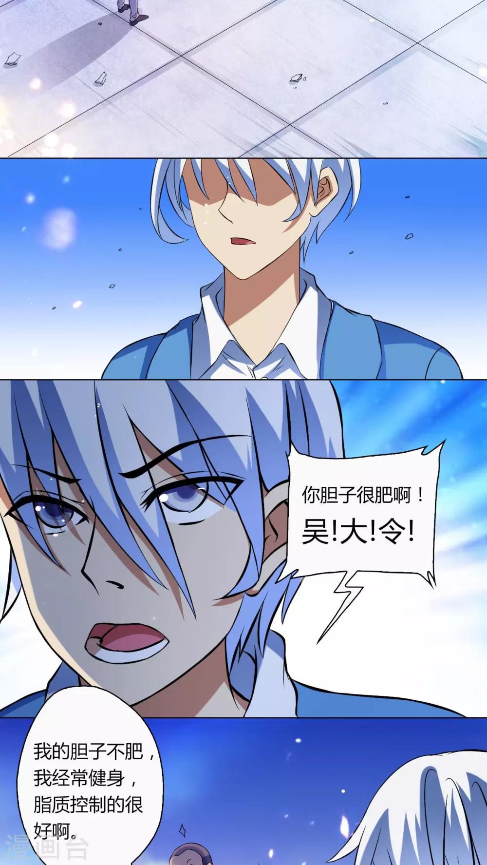 第65话-第66话
