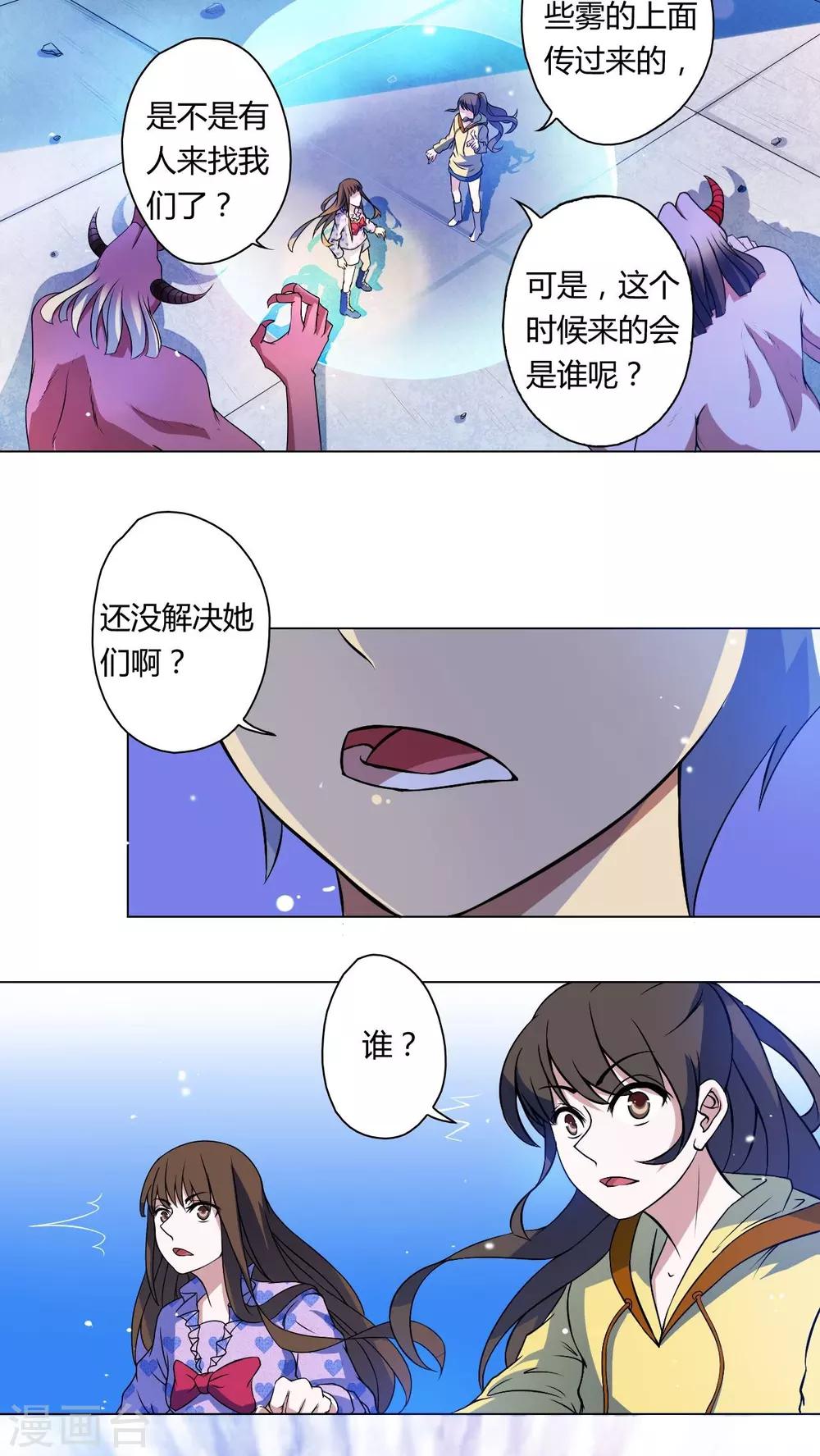 第65话-第66话