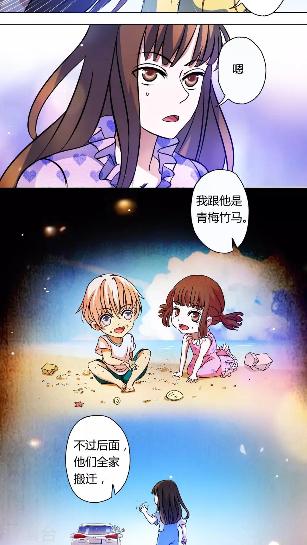 第65话-第66话