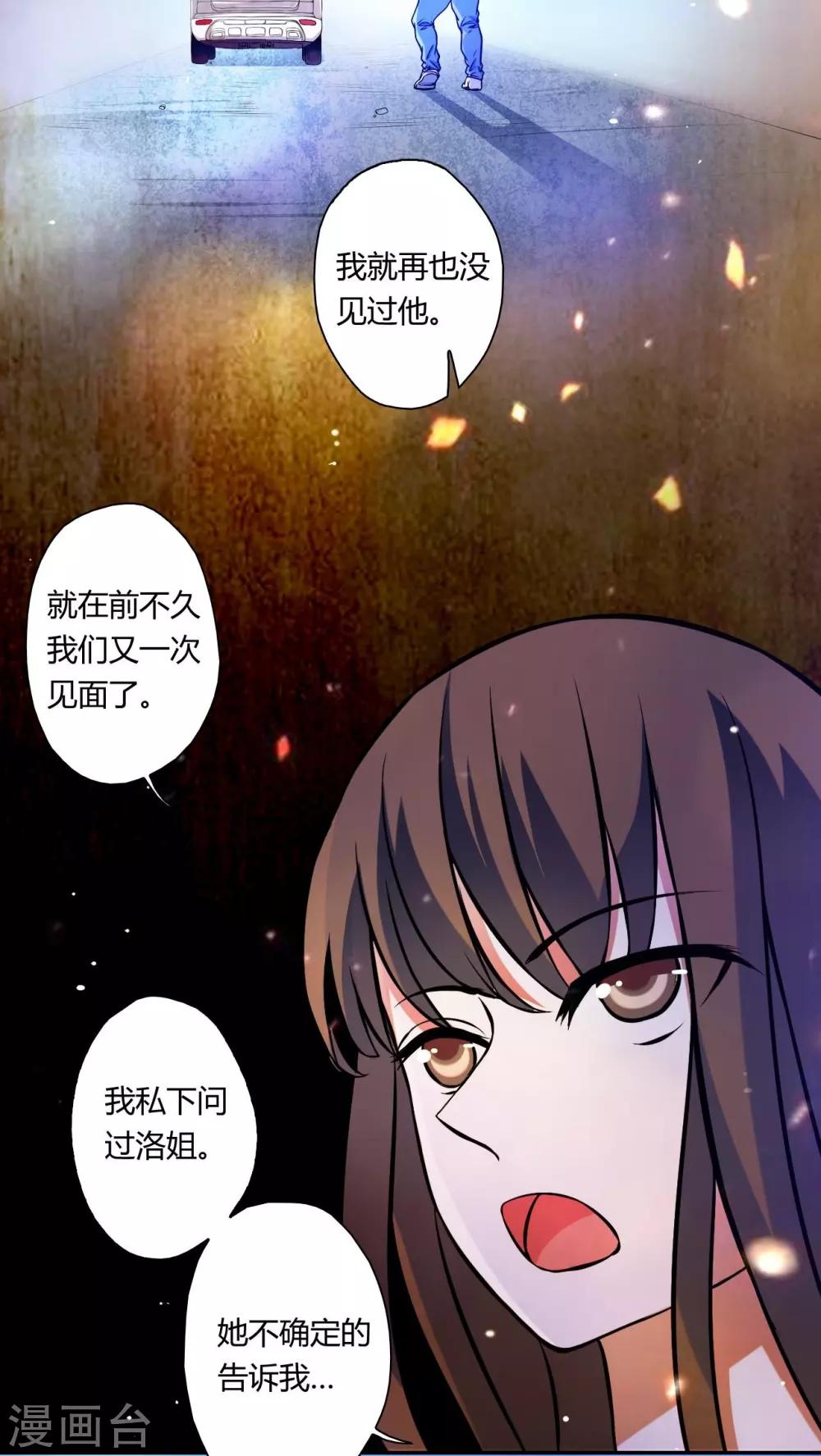 第65话-第66话