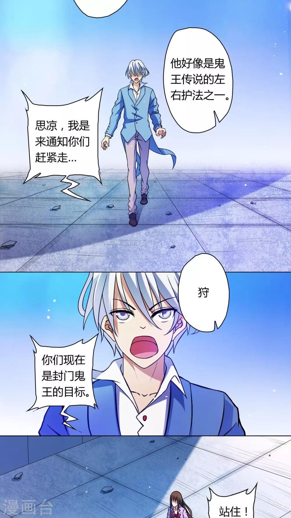 第65话-第66话