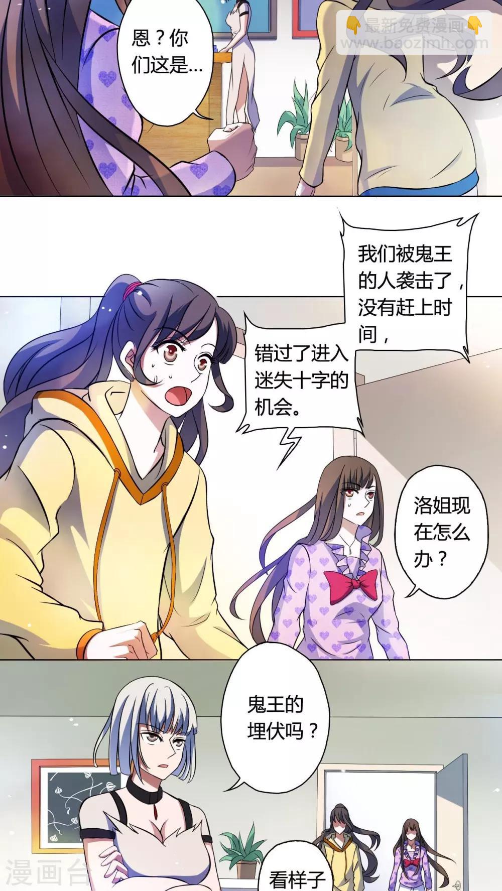 第67话-第68话
