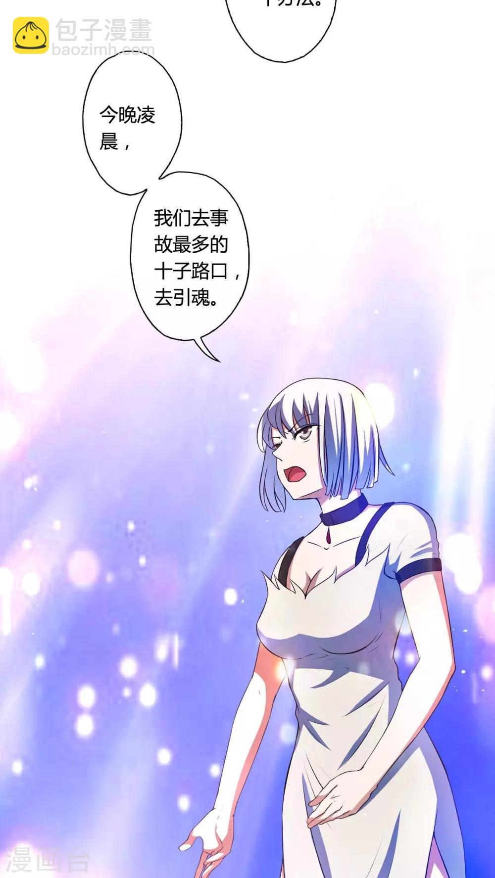 第67话-第68话